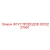 2653227997 ЖГУТ ПРОВОДОВ Epiroc