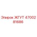 4700281686 ЖГУТ Epiroc