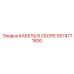5574771800 КАБЕЛЬ В СБОРЕ Epiroc