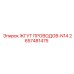 2657481475 ЖГУТ ПРОВОДОВ-N14 Epiroc