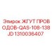 1310036407 ЖГУТ ПРОВОДОВ-QAS-108-138JD Epiroc