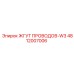 4812007006 ЖГУТ ПРОВОДОВ-W3 (Epiroc)