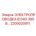 Кабельный комплект 380В 2205020811 для буровых станков Epiroc
