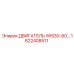 Двигатель для буровой установки Epiroc артикул 1622408511