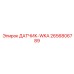 2656806789 ДАТЧИК-WKA Epiroc