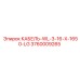 3760009265 КАБЕЛЬ-WL-3-16-X-1650-LG Epiroc