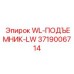 Интеллектуальный подъемник Epiroc артикул 3719006714 с телеметрией
