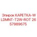 Каретка с ротатором 2657989675 для ремонта буровых установок
