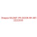 4812222333 WLDMT-FR-DOOR-RH Epiroc