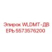 Оригинальная дверь Epiroc артикул 5573576200