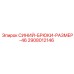 2908012146 СИНИЙ-БРЮКИ-РАЗМЕР-46 Epiroc