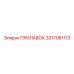 3217981113 ПРИЛАВОК Epiroc