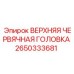Червячная передача для буровых станков артикул 2650333681