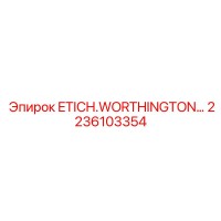 2236103354 ETICH.WORTHINGTON Epiroc