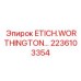 2236103354 ETICH.WORTHINGTON Epiroc