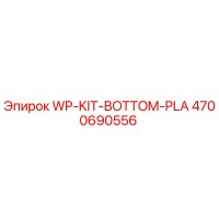 4700690556 WP-KIT-BOTTOM-PLA Epiroc
