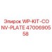 Комплект конвейерной пластины для буровых установок Epiroc WP-KIT-CONV-PLATE с артикулом 4700690558