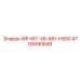 Вибрационный комплект для буровых установок Epiroc WP-KIT-VB-851-H500 с артикулом 4700690648