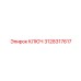 3128317617 Wrench Epiroc