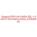 337606800 КЛЮЧ M-14X9X-55L-1 ЗАКРУГЛЕННЫЙ КОНЕЦ Epiroc