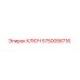 5750056716 КЛЮЧ Epiroc