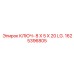 1625396805 КЛЮЧ- 8 Х 5 Х 20 LG. Epiroc