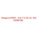 1625396766 КЛЮЧ - 8 Х 7 Х 20 LG. Epiroc