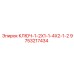 9753217434 КЛЮЧ-1-2X1-1-4X2-1-2 Epiroc