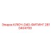 2810404700 КЛЮЧ-D40-ФИТИНГ Epiroc