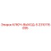 2310115095 КЛЮЧ-ВЫХОД-S Epiroc