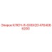 4764066200 КЛЮЧ-R-6X6X20 Epiroc