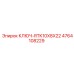 4764108229 КЛЮЧ-RTK10X8X22 Epiroc