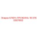Изображение КЛЮЧ-ПРУЖИНА-18 от Epiroc, артикул 3760007653