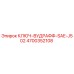 4700352108 КЛЮЧ-ВУДРАФФ-SAE-J502 Epiroc