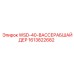 Осушитель сжатого воздуха WSD-40-ВАССЕРАБШАЙДЕР для буровых Epiroc