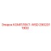 Система контроля износа бурового инструмента 2902011900 Epiroc