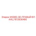 Фото фланцевого соединения WSD80-90 производства Epiroc