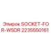 2235550161 SOCKET-FOR-WSDR Epiroc