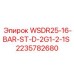 Фото ремкомплекта уплотнений WSDR25 Epiroc деталь 2235782680