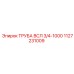 1127231009 ТРУБА ВСЛ 3/4-1000 Epiroc