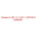 51248094 X-BIT-2-1-2X1-1-2RTHD Epiroc