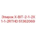 Инструмент для глубокого бурения 51362069 с RFID-меткой