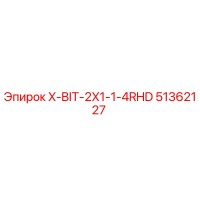 51362127 X-BIT-2X1-1-4RHD Epiroc