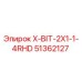 Оригинальная буровая коронка Epiroc модель X-BIT-2X1-1-4RHD артикул 51362127