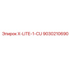Управляющий модуль Epiroc X-LITE-1-CU арт.9030210690