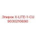 Управляющий модуль Epiroc X-LITE-1-CU арт.9030210690