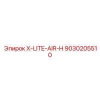 9030205510 X-LITE-AIR-H Epiroc