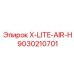 Пневматический блок Epiroc X-LITE-AIR-H 9030210701