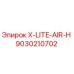 Воздушный шланг Epiroc X-LITE-AIR-H арт.9030210702