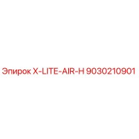 9030210901 X-LITE-AIR-H Epiroc